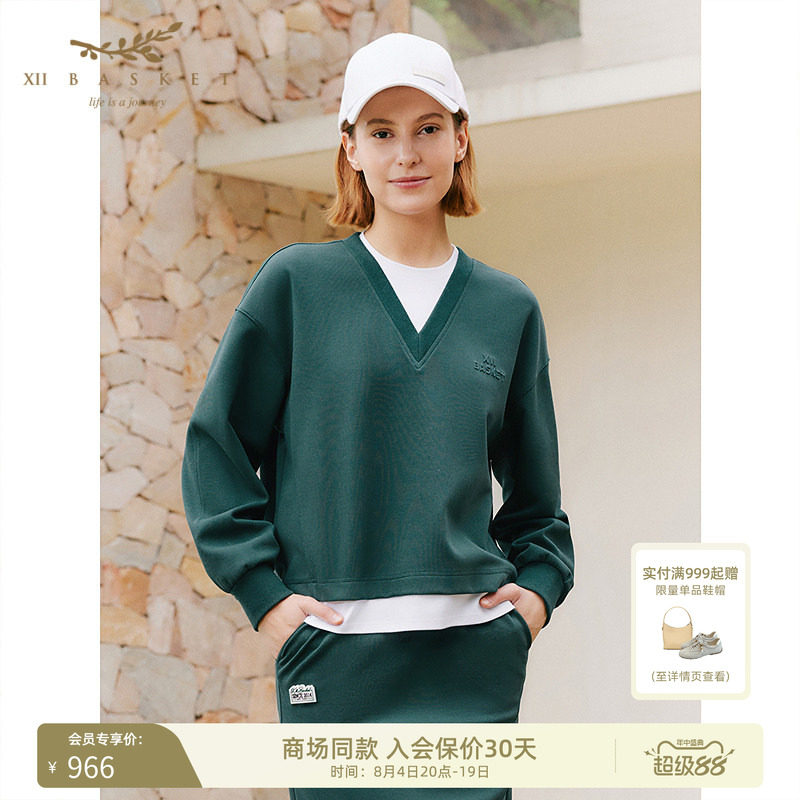 十二篮墨绿多巴胺字母卫衣