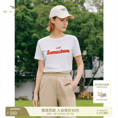十二篮百搭圆领针织运动T恤