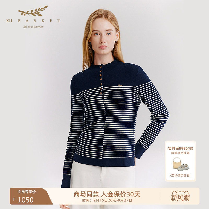 十二篮藏蓝圆领羊毛针织衫