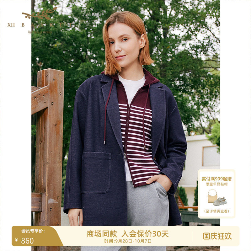 十二篮藏蓝宽松廓形西装外套