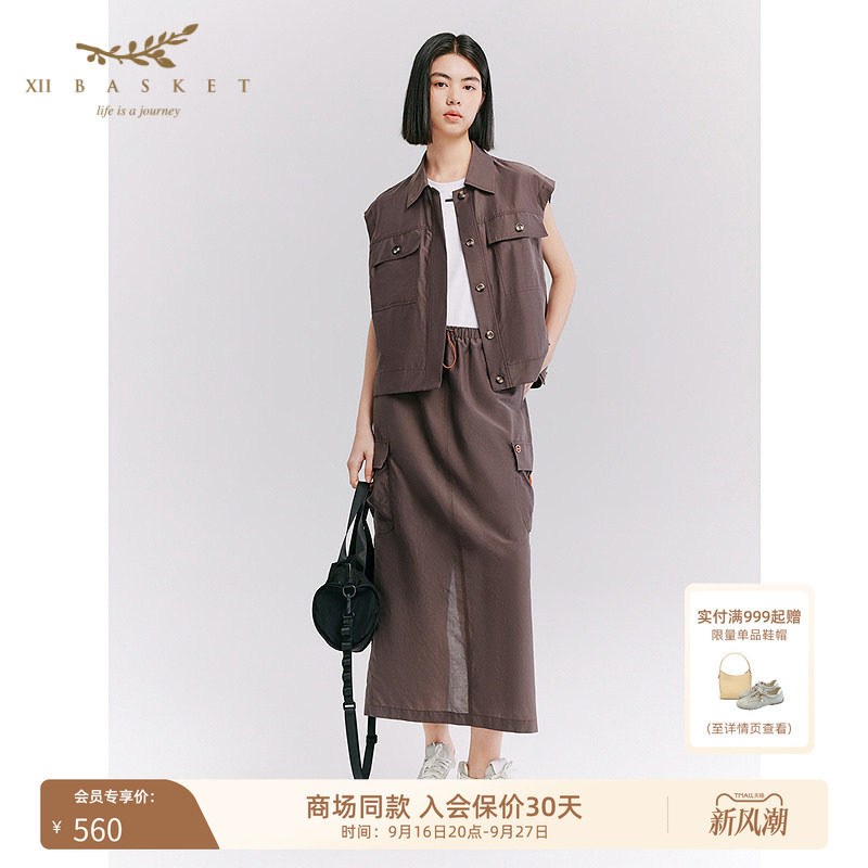 十二篮真丝棉混纺松紧直筒裙