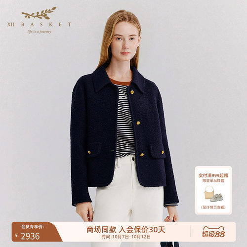 十二篮小香风翻领羊毛短外套