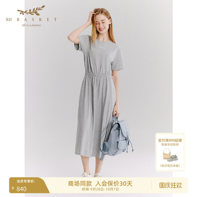 十二篮印花抽褶休闲运动连衣裙
