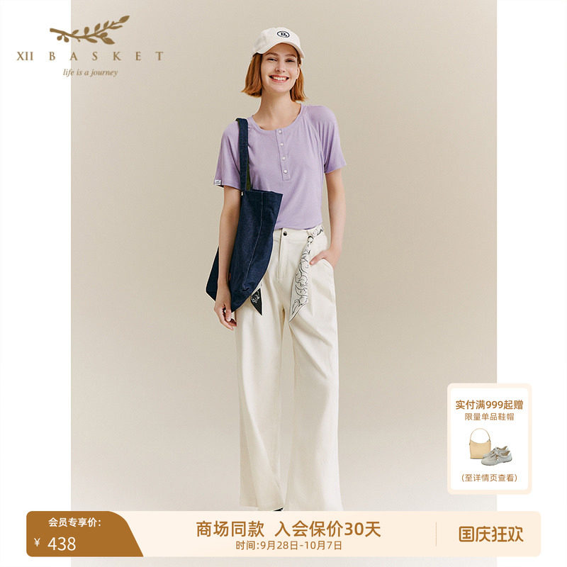 十二篮经典白色莱赛尔阔腿牛仔裤