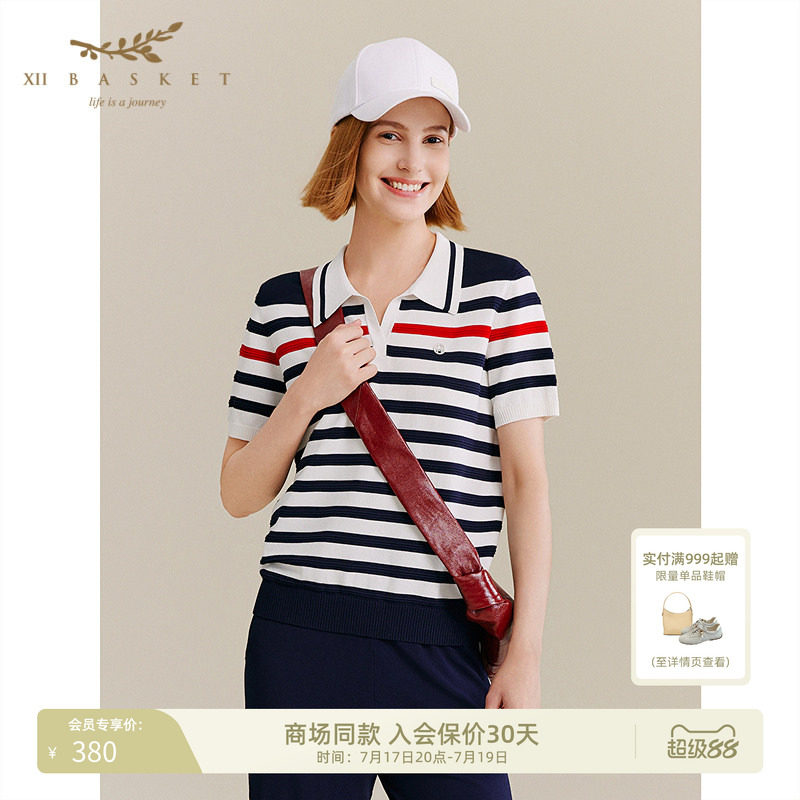 十二篮天麻丝条纹针织衫