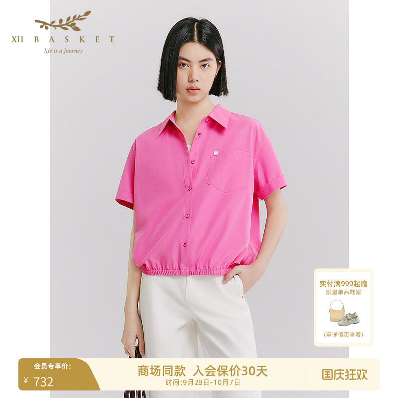 十二篮多巴胺翻领收腰短袖衬衫