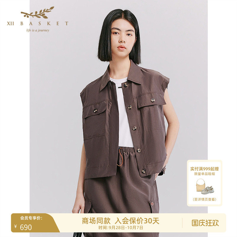 十二篮真丝棉混纺翻领工装马甲