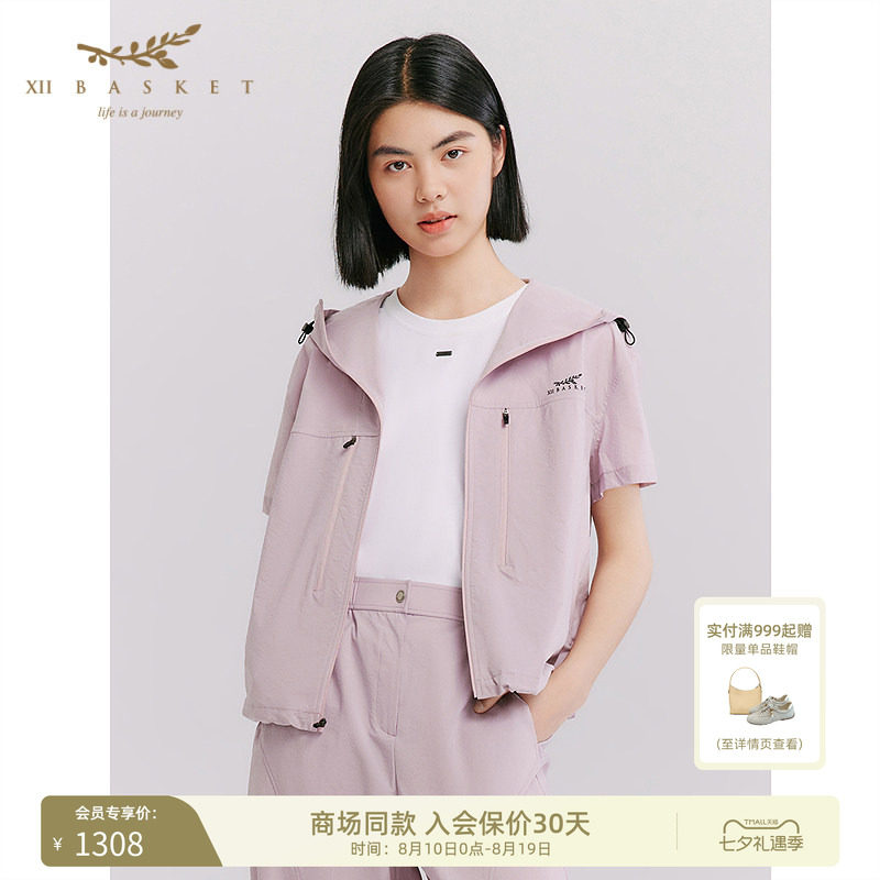 十二篮短袖防晒户外休闲外套