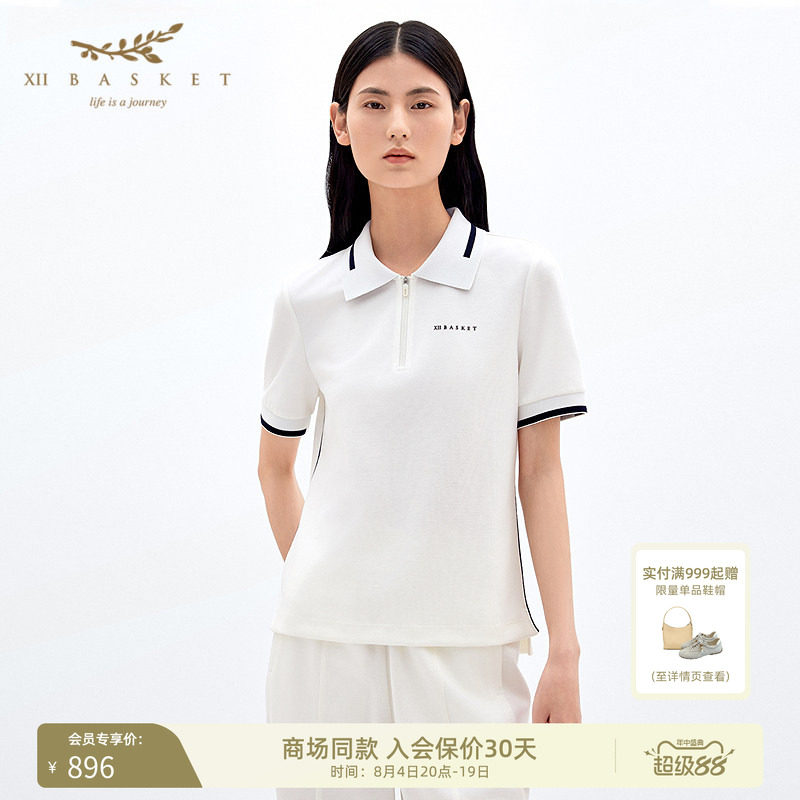 XIIBASKET网球老钱风白色短袖