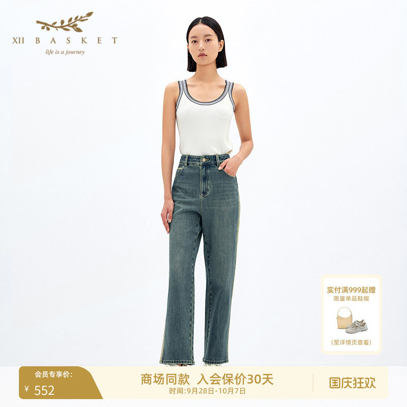 十二篮撞色侧条怀旧蓝直筒牛仔裤