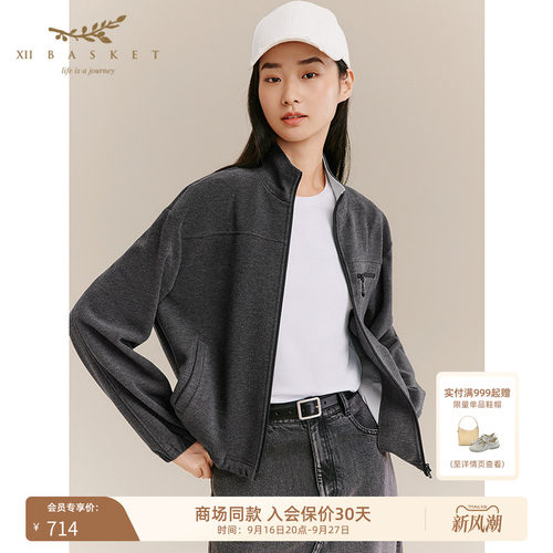 十二篮运动舒适通勤立领外套女