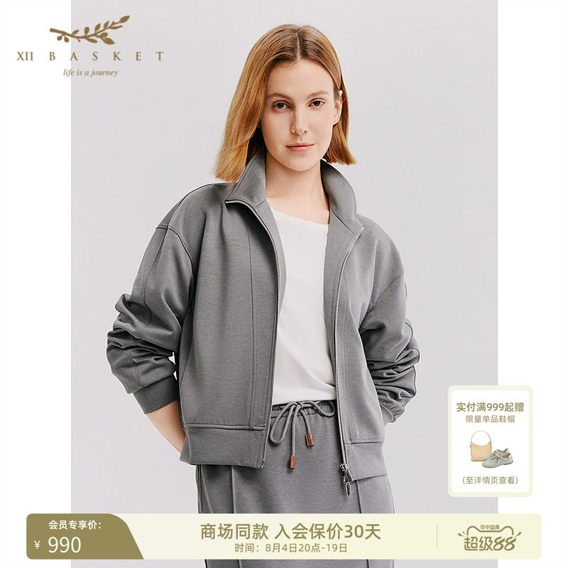 十二篮松弛休闲运动百搭短款卫衣