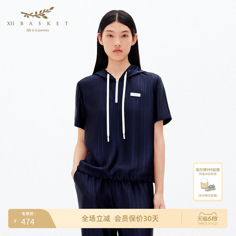 十二篮肌理感醋酸短袖连帽上衣