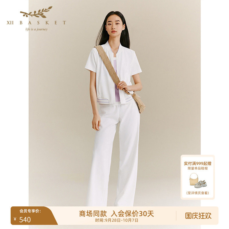 十二篮时尚套装白色运动休闲裤