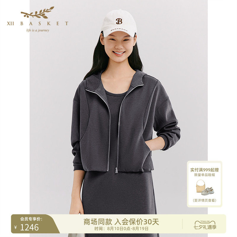 十二篮连帽运动短外套