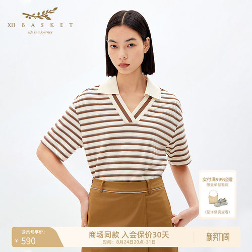 十二篮谷波条纹宽松慵懒polo衫