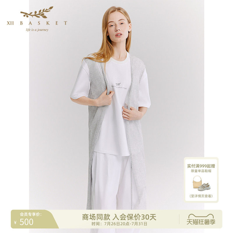 十二篮轻薄透休闲浅灰