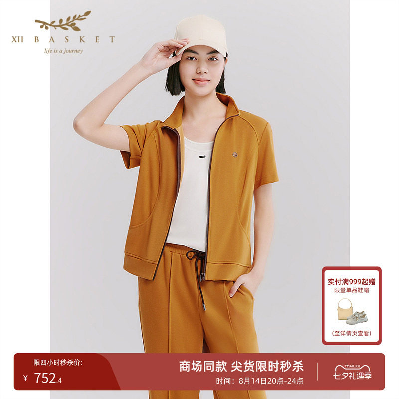 十二篮直筒户外运动立领短袖