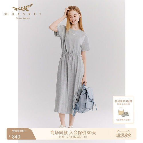 十二篮印花抽褶休闲运动连衣裙