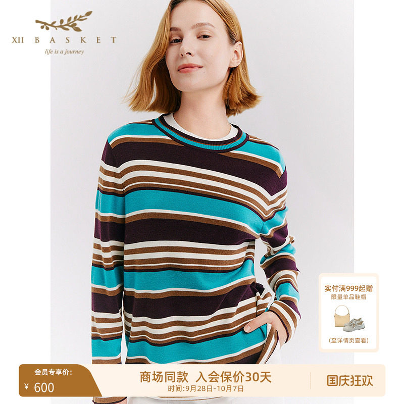 十二篮多巴胺条纹针织衫