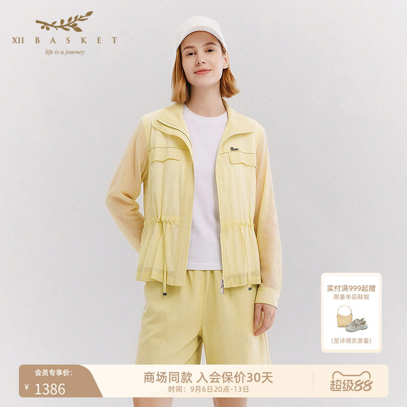 十二篮轻薄立领防晒衬衫
