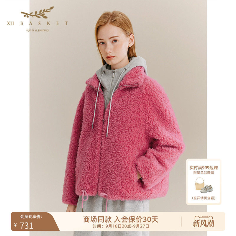 100%羊毛显白玫粉色泰迪绒外套