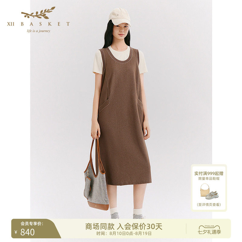 十二篮U领休闲减龄背心裙