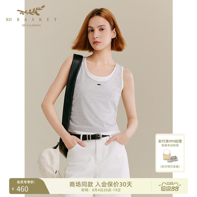 XII BASKET十二篮针织斜纹背心运动休闲设计感吊带上衣女