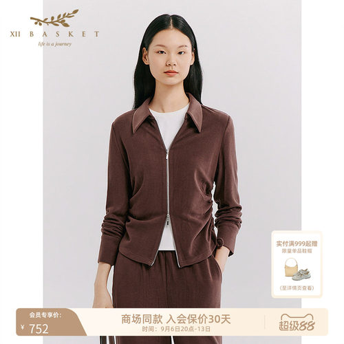 十二篮高级感设计修身褶皱上衣