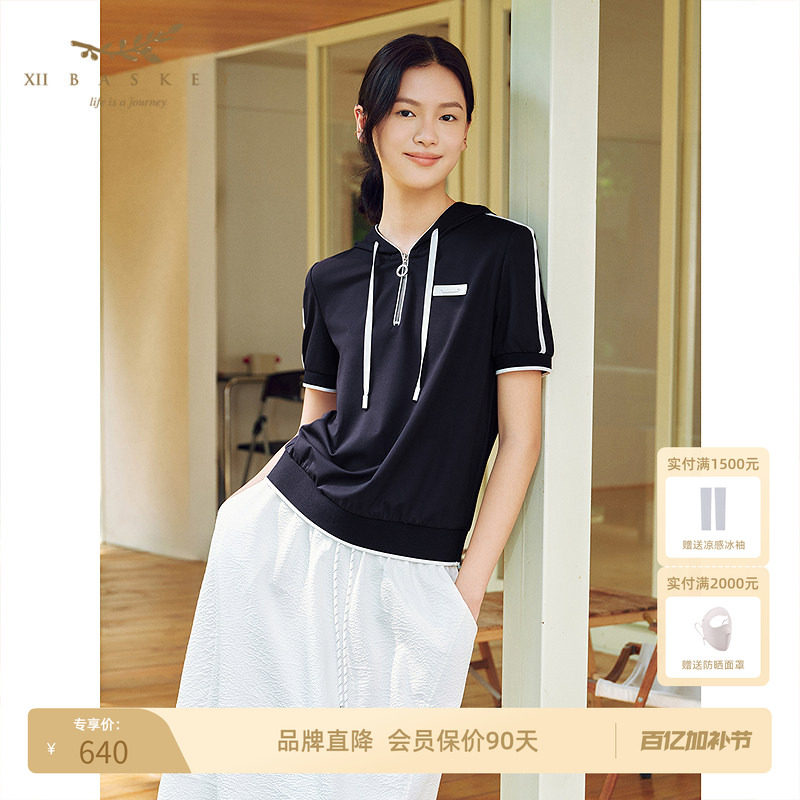 十二篮专选时尚运动休闲宽松显瘦高级感连帽套头卫衣女夏季