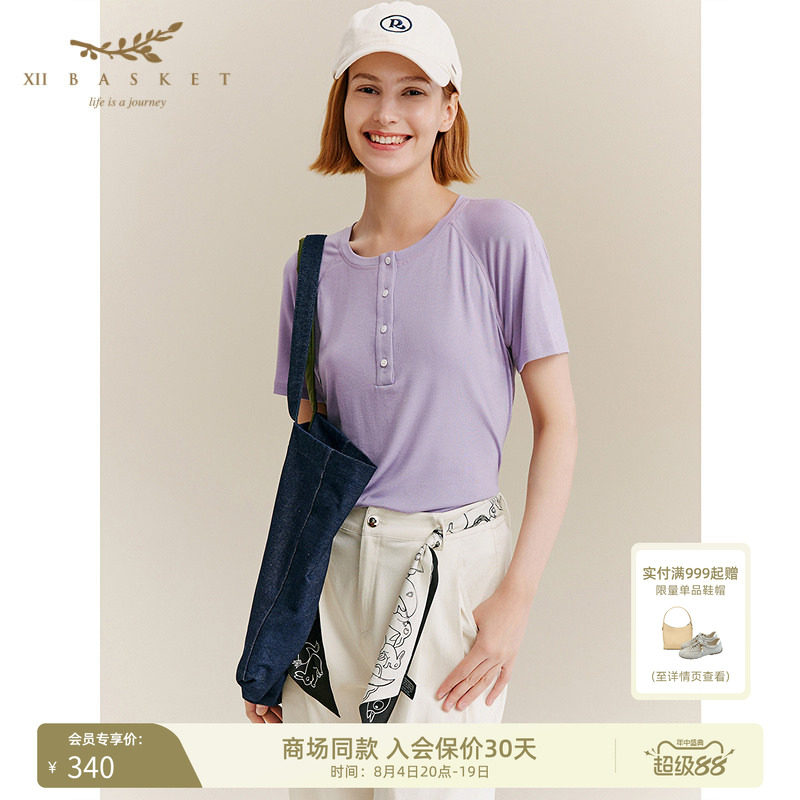 十二篮亲肤柔软修身亨利领短袖女