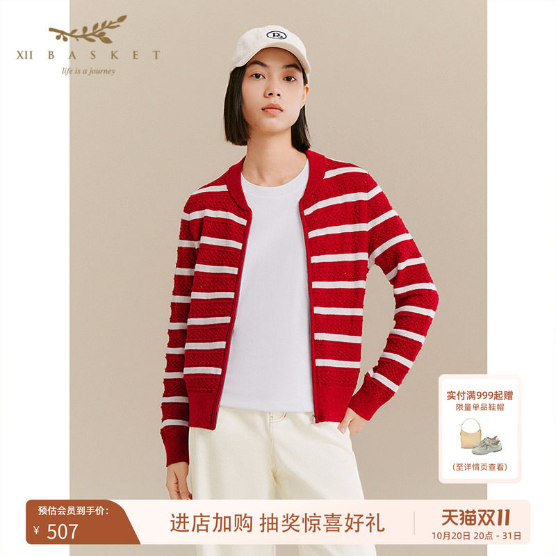 十二篮中国红毛针织衫上衣