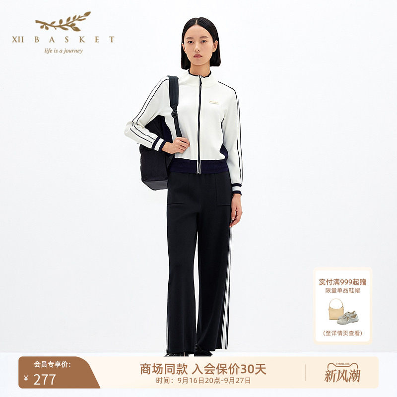 十二篮宝莱纱宽松直筒针织长裤