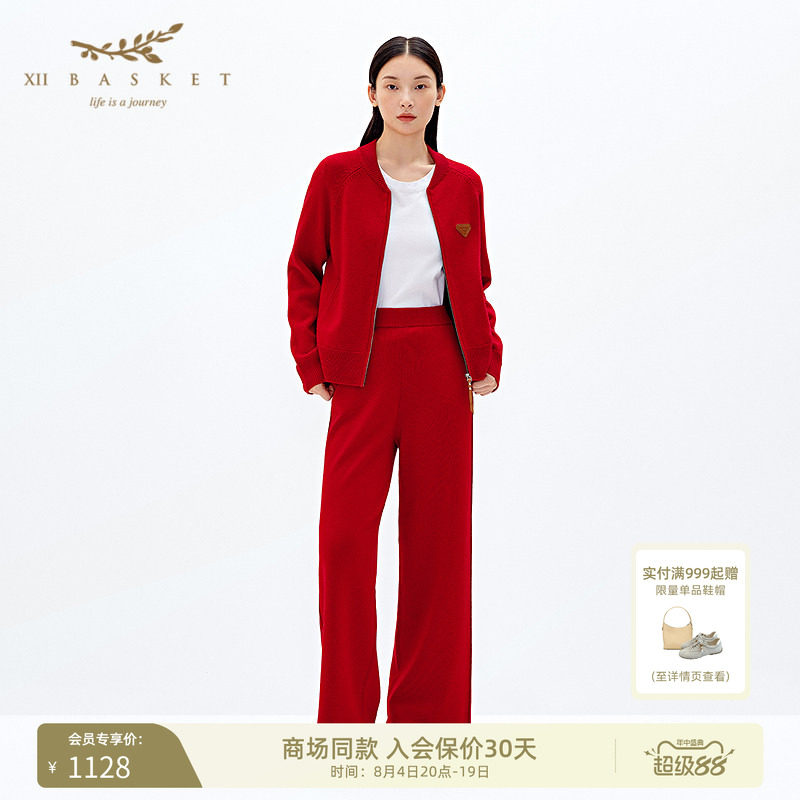 十二篮新年红羊毛针织阔腿长裤