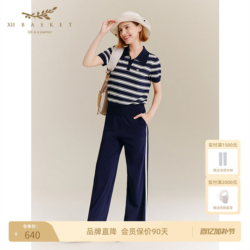 十二篮专选时尚运动透气舒适休闲天麻丝针织长裤子女夏季