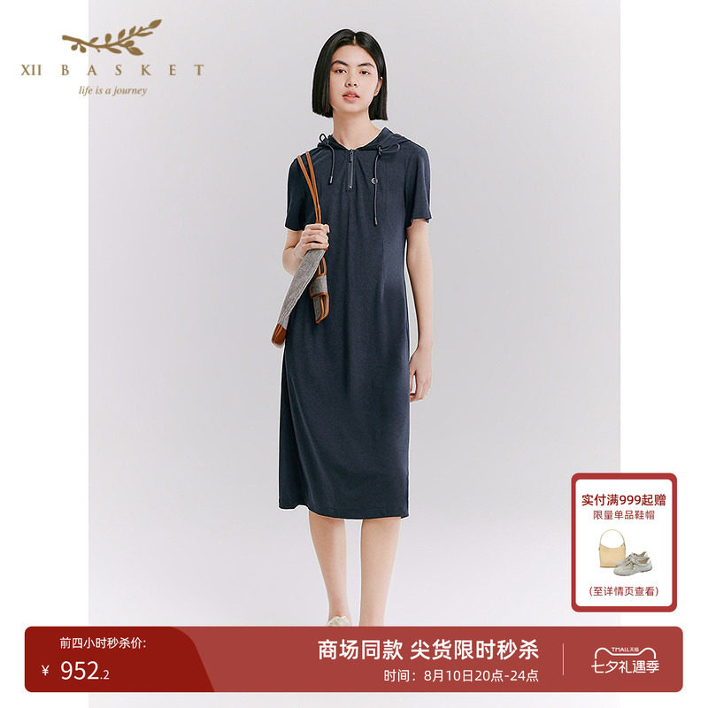 十二篮连帽收腰针织连衣裙