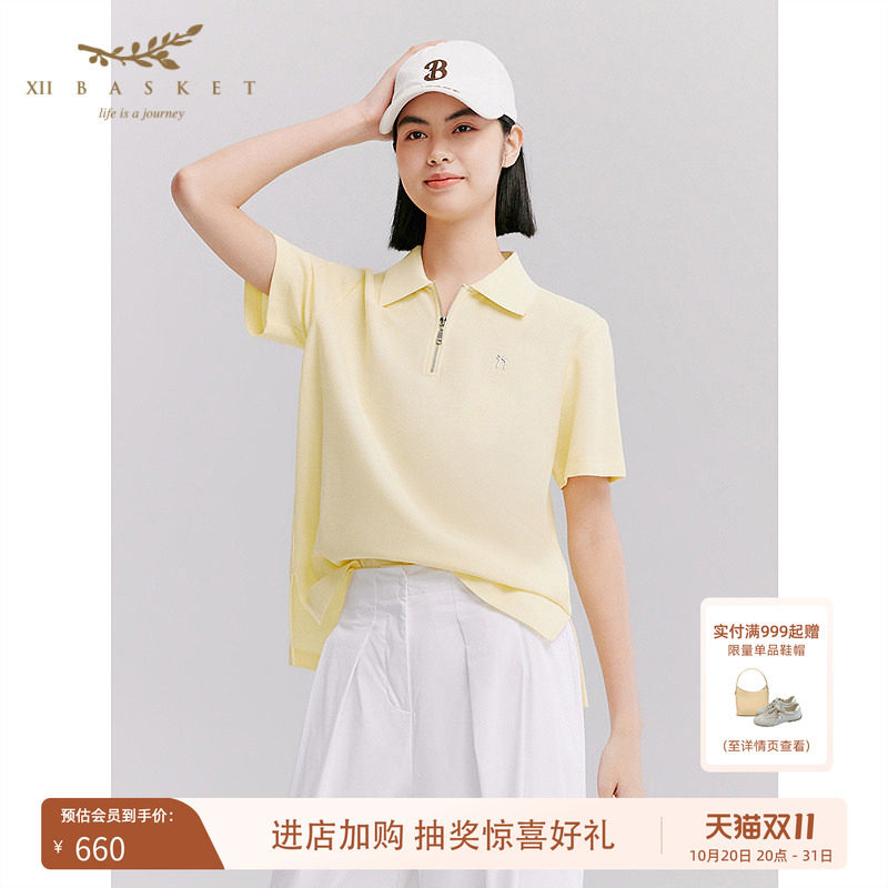 十二篮翻领简约休闲运动Polo衫