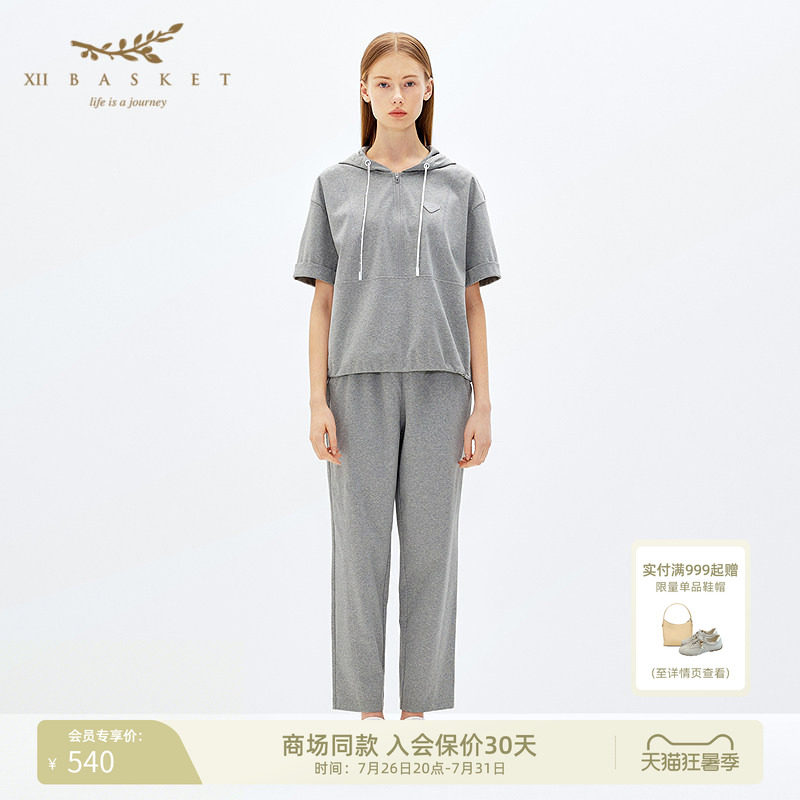 十二篮云雾灰丝光棉小直筒休闲裤