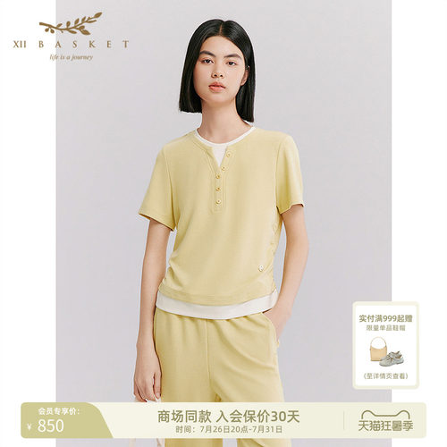垂坠顺滑面料，夏日穿着清爽