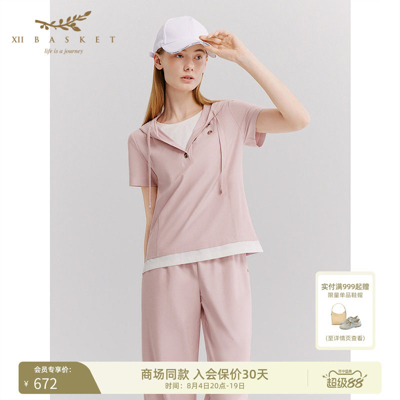 十二篮零感速干假两件连帽卫衣