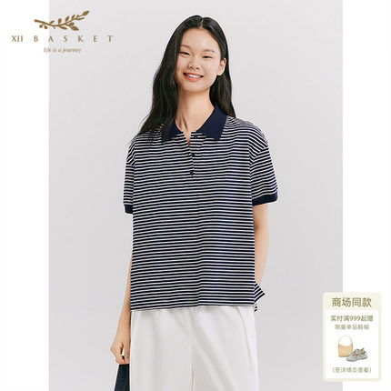 十二篮26春新款航海系polo衫女撞色条纹廓形通勤休闲上衣藏蓝
