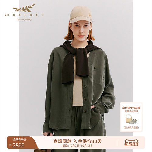 十二篮100%真丝香云纱松弛感衬衫