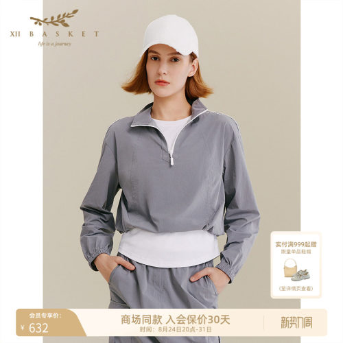 十二篮高级感山系灰色工装上衣女