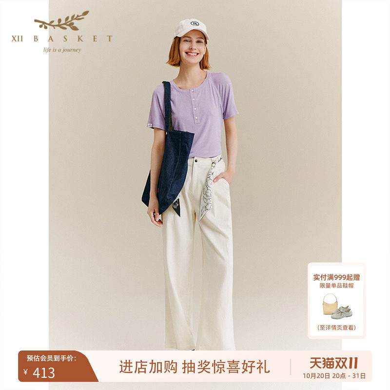 十二篮经典白色莱赛尔阔腿牛仔裤