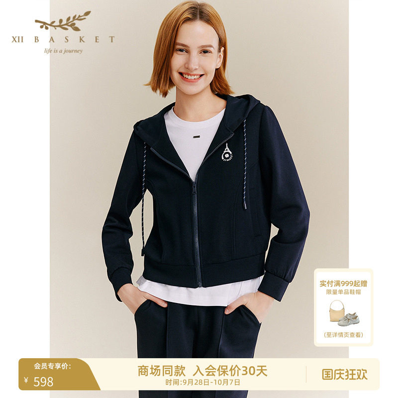 十二篮高级运动休闲套装连帽外套
