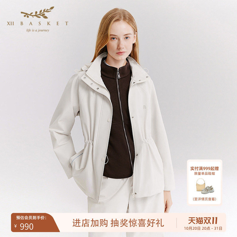 十二篮奶油白连帽防风休闲外套