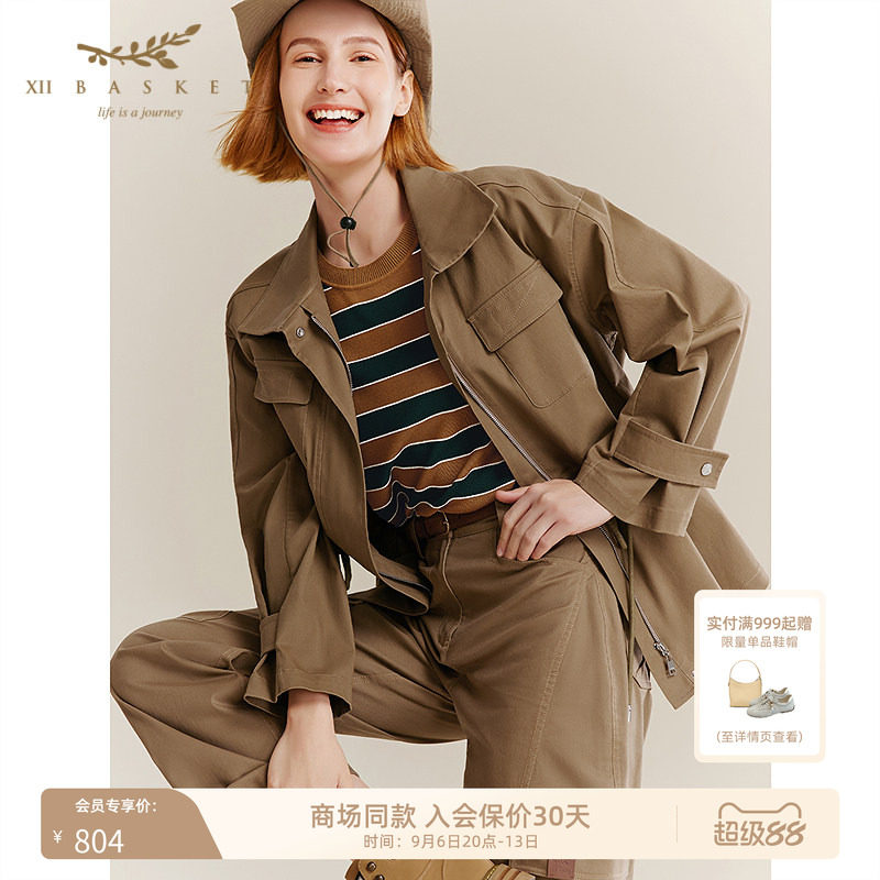 十二篮芦苇黄短款工装风衣外套