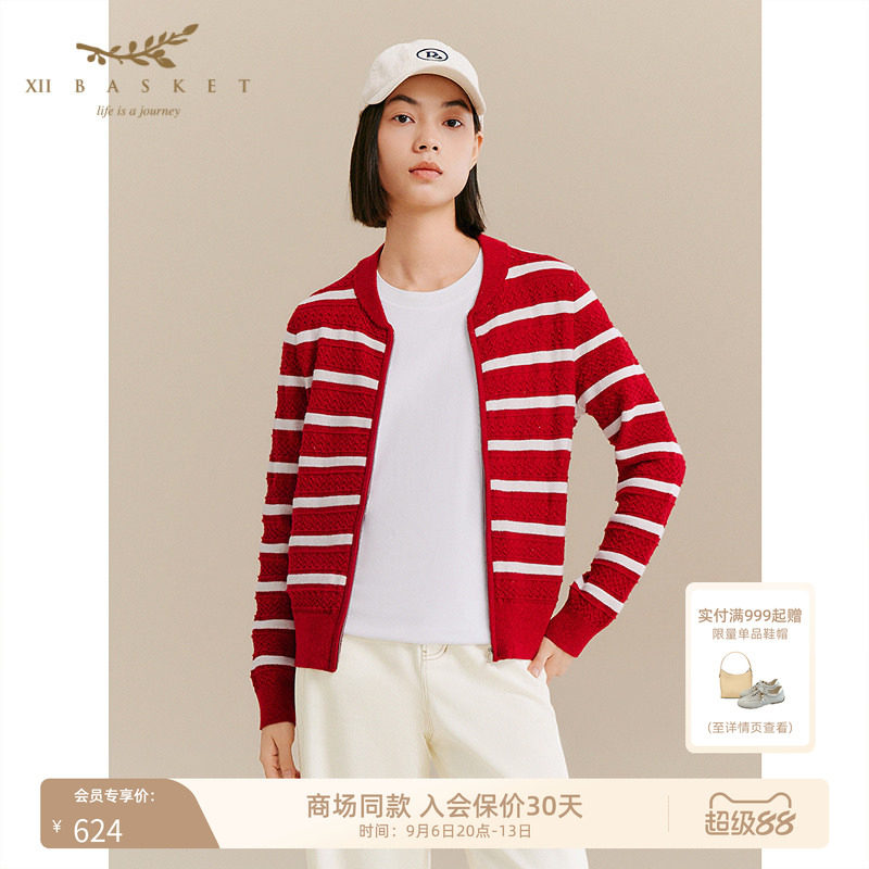 十二篮中国红毛针织衫上衣
