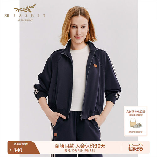 十二篮绒感立领运动时尚外套