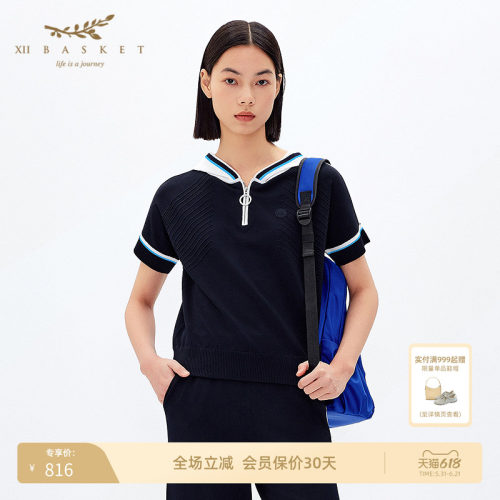 十二篮伊力特纱撞色连帽针织衫